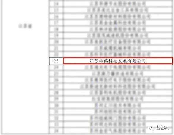 超高分子量聚乙烯工程技术